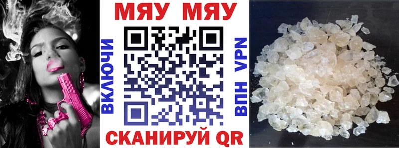 Купить Марихуана  МЕФ  ГАШИШ  Гремячинск