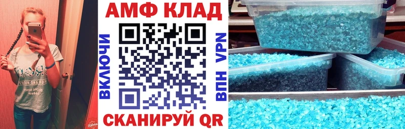 Купить где  Гремячинск  Амфетамин 97% 
