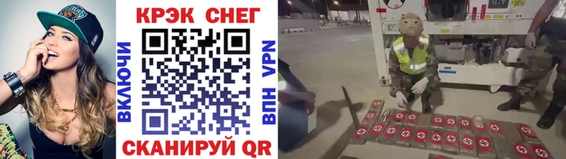 Купить где  Гремячинск  Cocaine Эквадор 