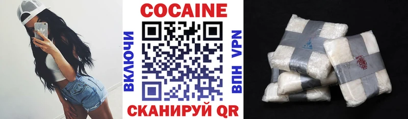 КОКАИН Перу Гремячинск