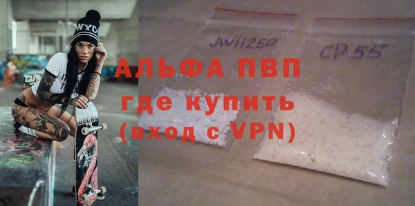 дмт Балахна