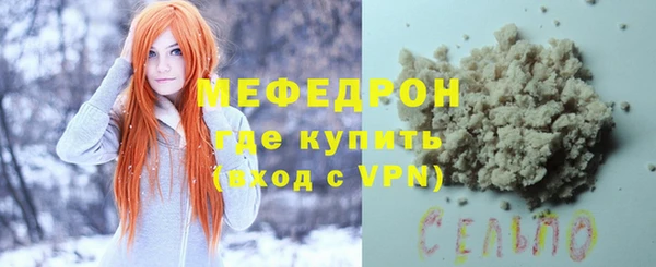 соль ск Балабаново