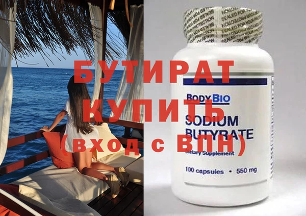 дмт Балахна
