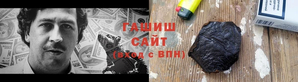 ПСИЛОЦИБИНОВЫЕ ГРИБЫ Баксан