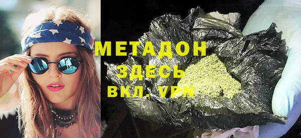 дистиллят марихуана Беломорск