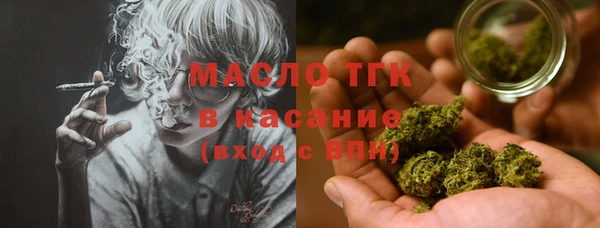 дистиллят марихуана Беломорск