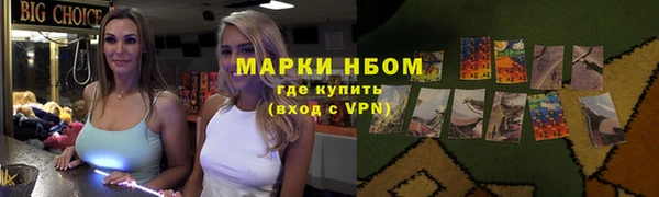 ПСИЛОЦИБИНОВЫЕ ГРИБЫ Баксан