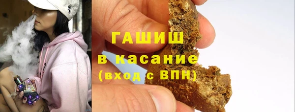 ПСИЛОЦИБИНОВЫЕ ГРИБЫ Баксан