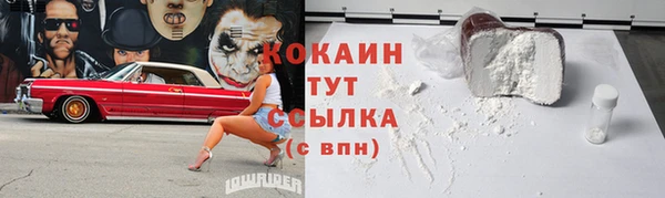 соль ск Балабаново