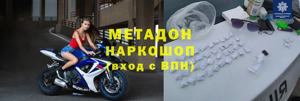 соль ск Балабаново