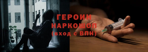 соль ск Балабаново