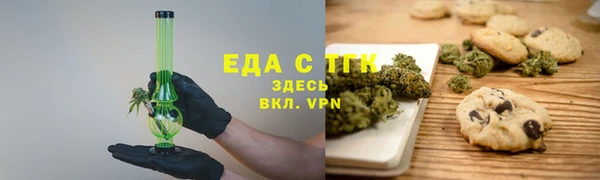 ПСИЛОЦИБИНОВЫЕ ГРИБЫ Баксан