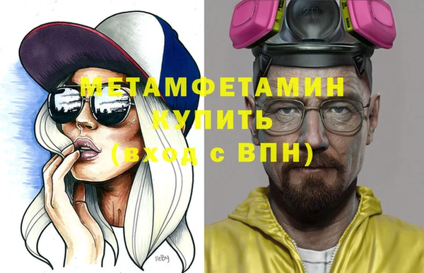 соль ск Балабаново