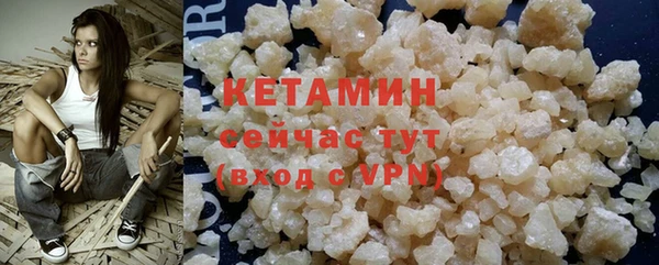 соль ск Балабаново