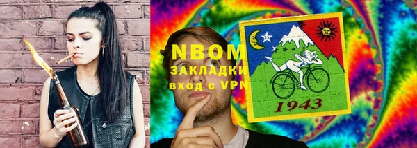 соль ск Балабаново