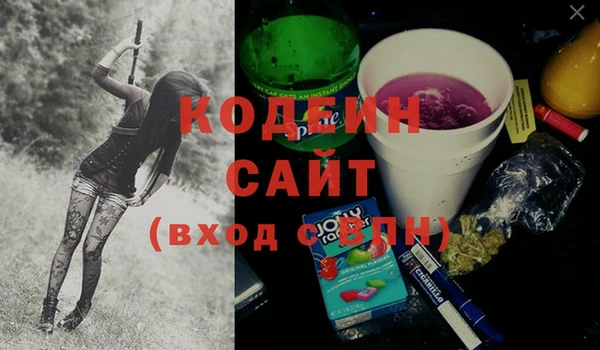 соль ск Балабаново