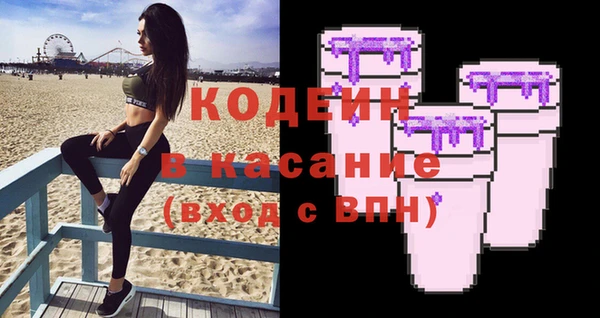 ПСИЛОЦИБИНОВЫЕ ГРИБЫ Баксан