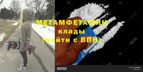 дмт Балахна