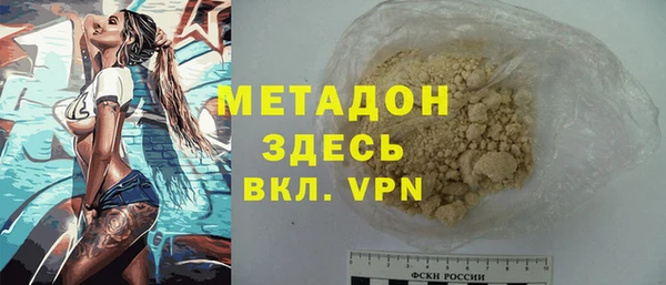 соль ск Балабаново