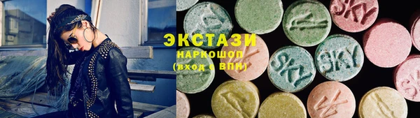 ПСИЛОЦИБИНОВЫЕ ГРИБЫ Баксан