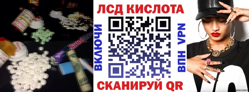 Купить  Гремячинск  Лсд 25 экстази кислота 