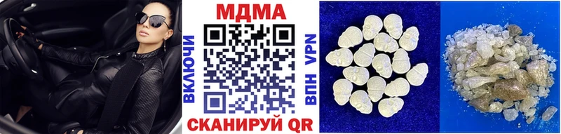 MDMA VHQ  Купить  Гремячинск 