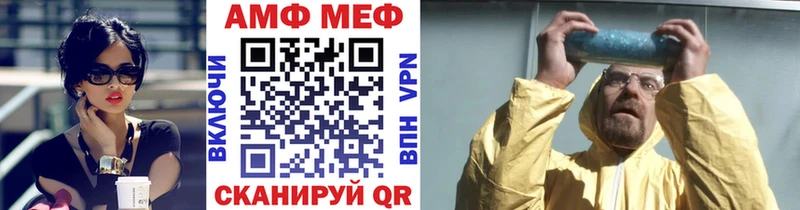 МЕТАМФЕТАМИН Декстрометамфетамин 99.9%  Купить закладки  Гремячинск 