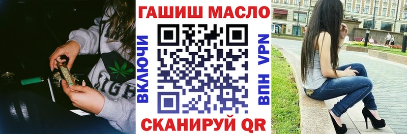 Дистиллят ТГК вейп  Купить где  Гремячинск 
