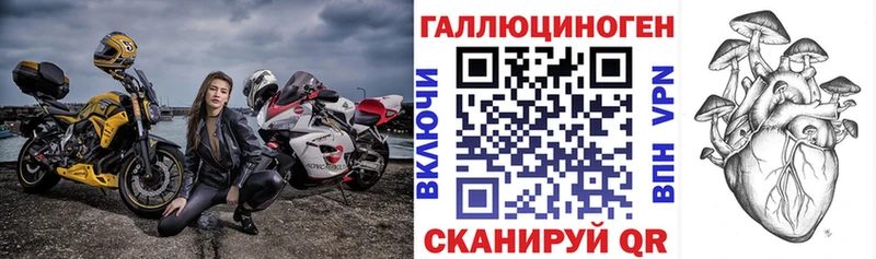 Купить закладки  Гремячинск  Галлюциногенные грибы Psilocybine cubensis 